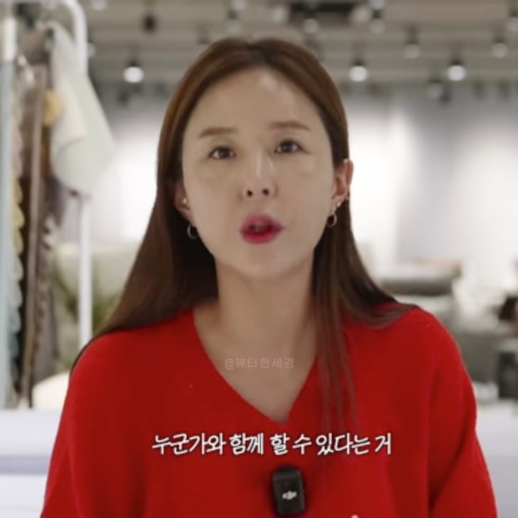 <b>신지 문원</b> 결국 결혼 <b>신혼집</b> 마련 눈물 글썽