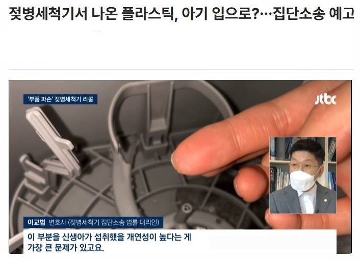  미세플라스틱 없는 안전한 식기세척기 젖병소독 삼성 14인용추천 55만원 할인가격