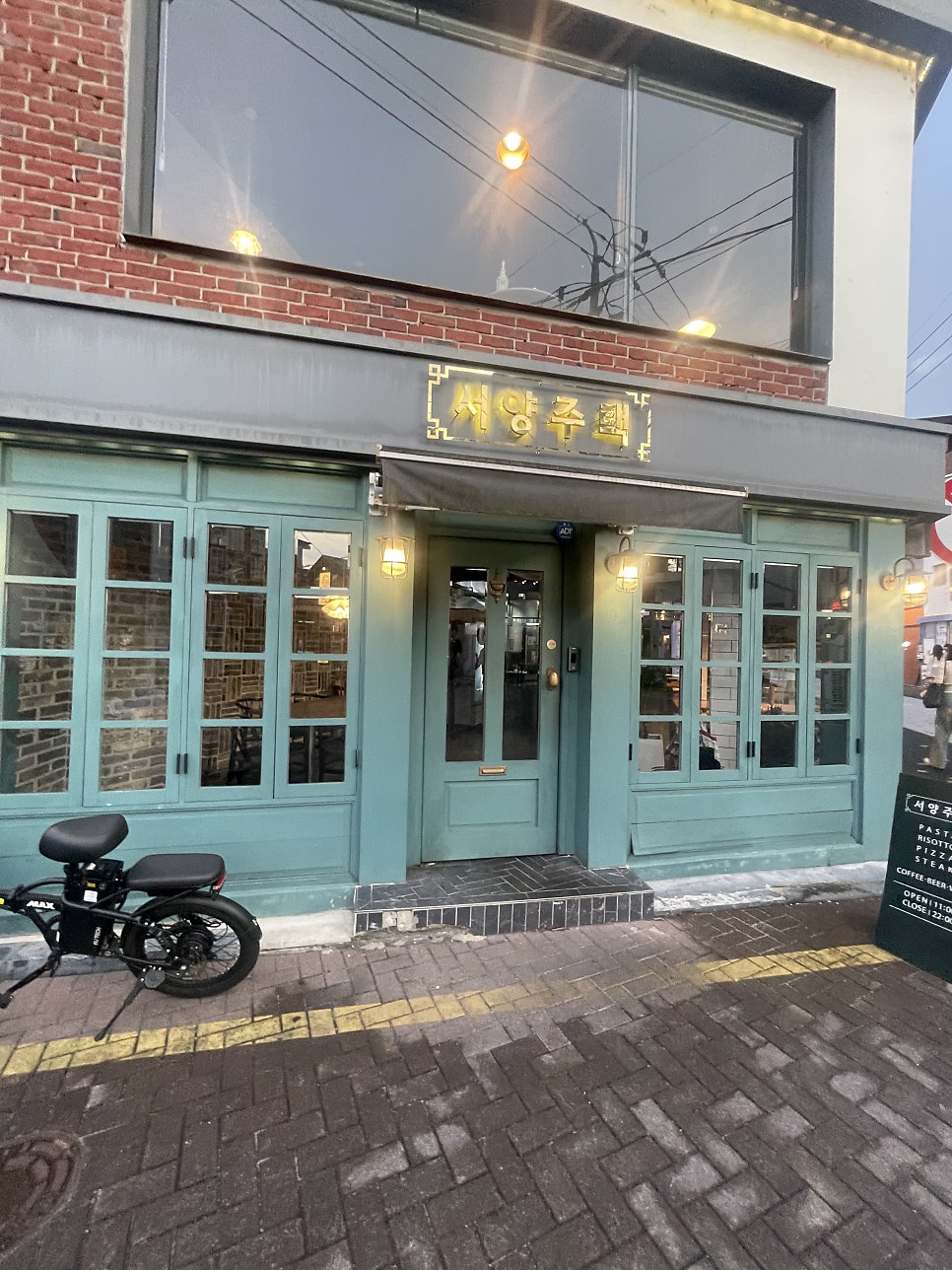 전주고사동맛집 서양주택 솔직후기 관련 사진