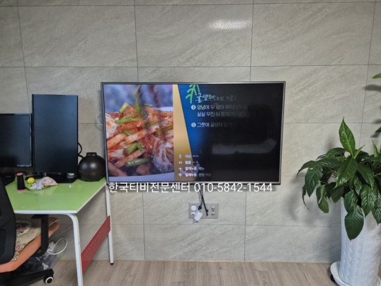  tv백라이트교체 시흥 목감동 출장수리 55UH6250