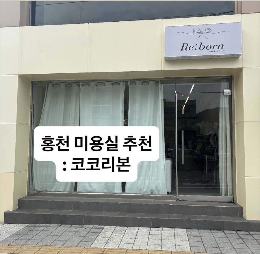 코코리본 사진 1