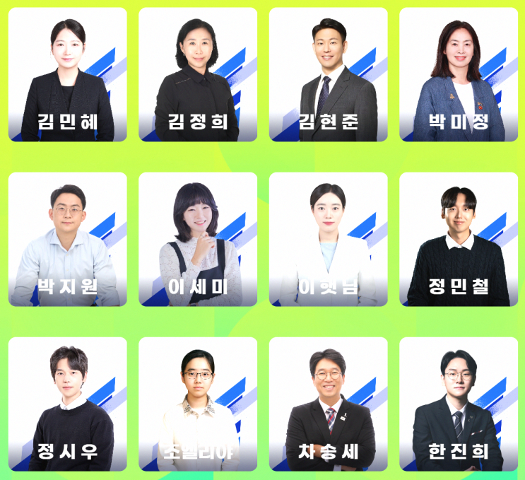 민주당 <b>평당원 최고위원</b> 선출 '나는 최고다'