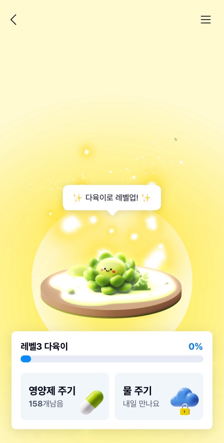  케이뱅크 돈나무 동전잡기 55번 후기 현금 보상 받는 방법 총정리