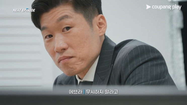'<b>슈팅스타2</b>' 2회 박지성·에브라 특급 라인업으로 전북 현대... 