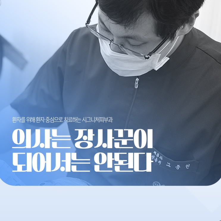  양재종아리제모 주기에 따라서 효과적으로!