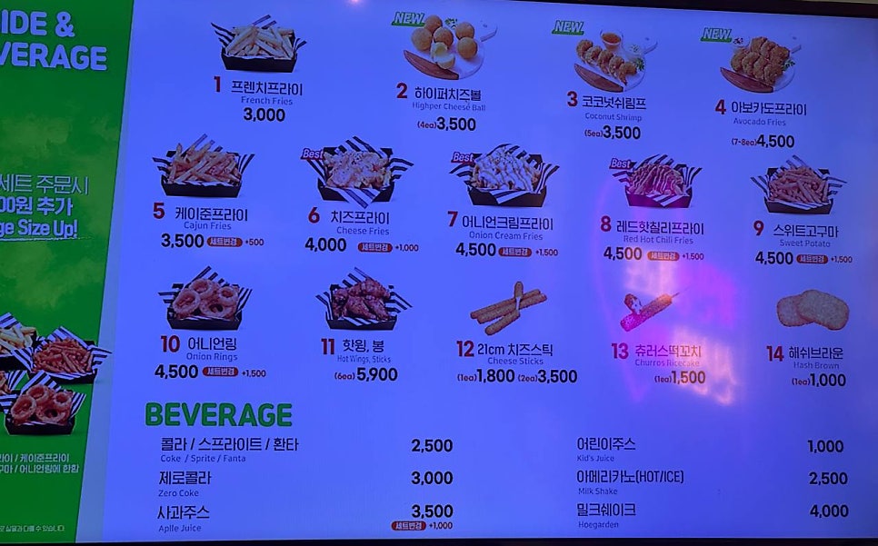 버거앤프라이즈 울산무거점 사진 5
