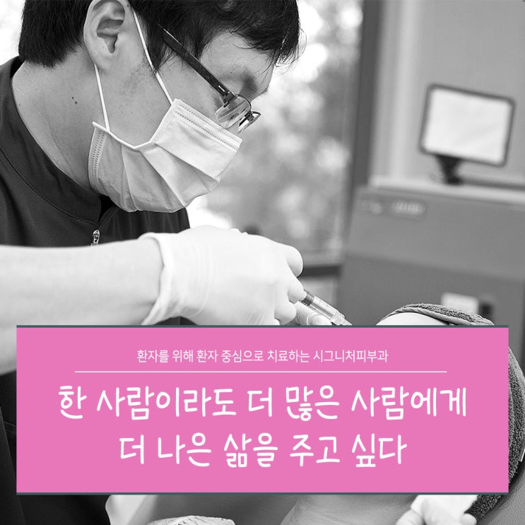  역삼역 코필러시술 자연스러운 아름다움을