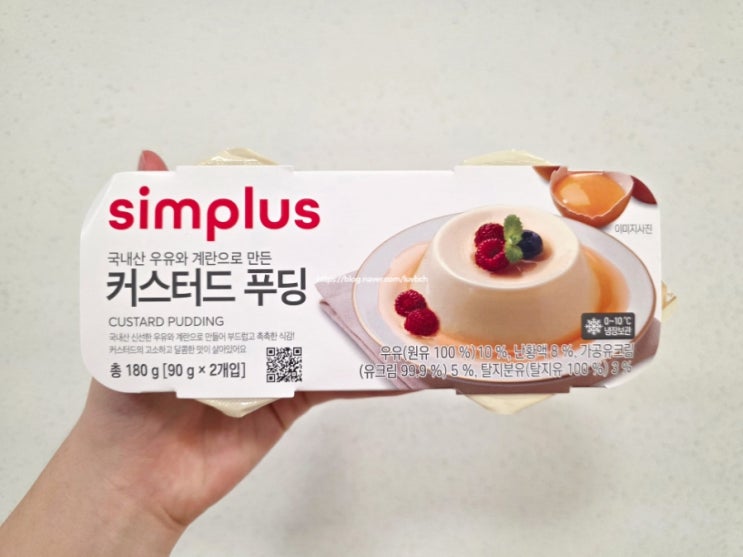 홈플러스 시그니처 simplus 커스타드 푸딩 맛 후기