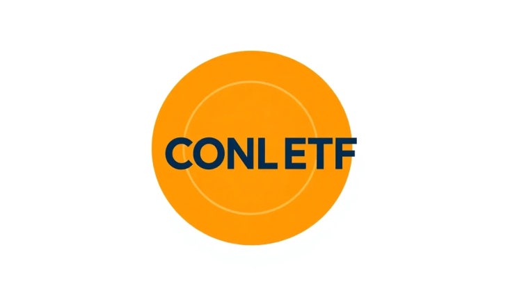  CONL주가 2025년 코인베이스 레버리지ETF 전망