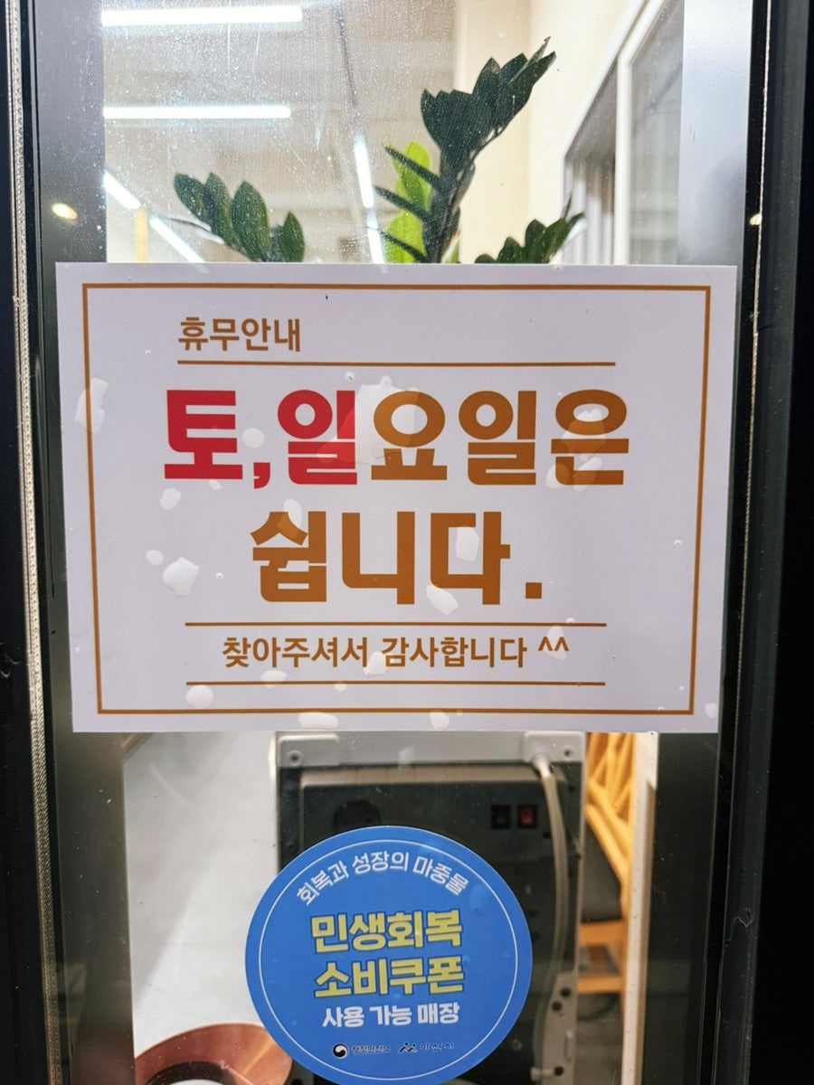 가마솥팔천순대 한들물빛점 사진 2