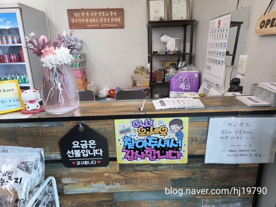성주집밥뷔페 사진 4