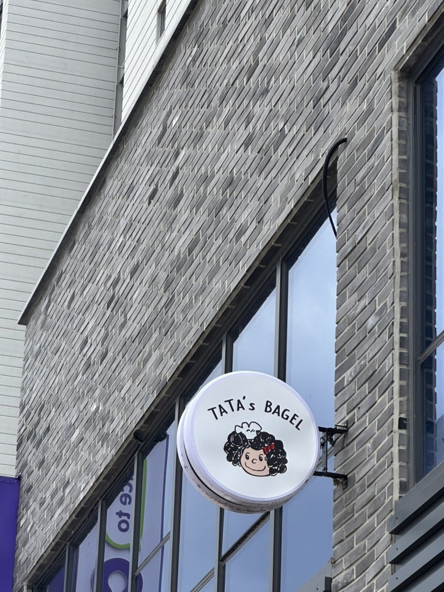 Tataseubeigeul Jangyujeom photo 2