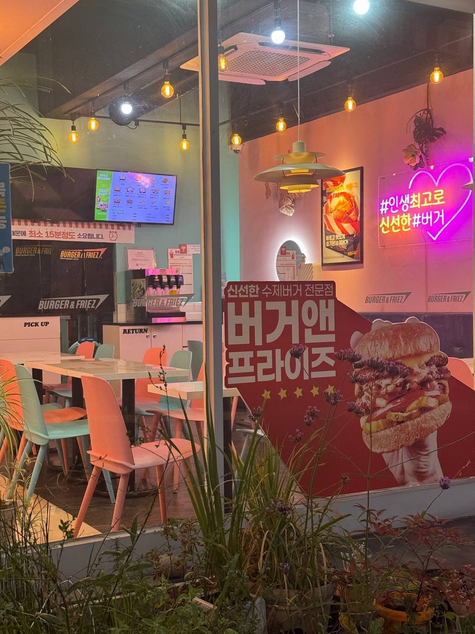버거앤프라이즈 울산무거점 사진 2