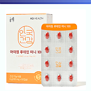 혹사당하는 내 눈, 안국건강 아이원 루테인 미니 100으로 황반 풀파워 충전!