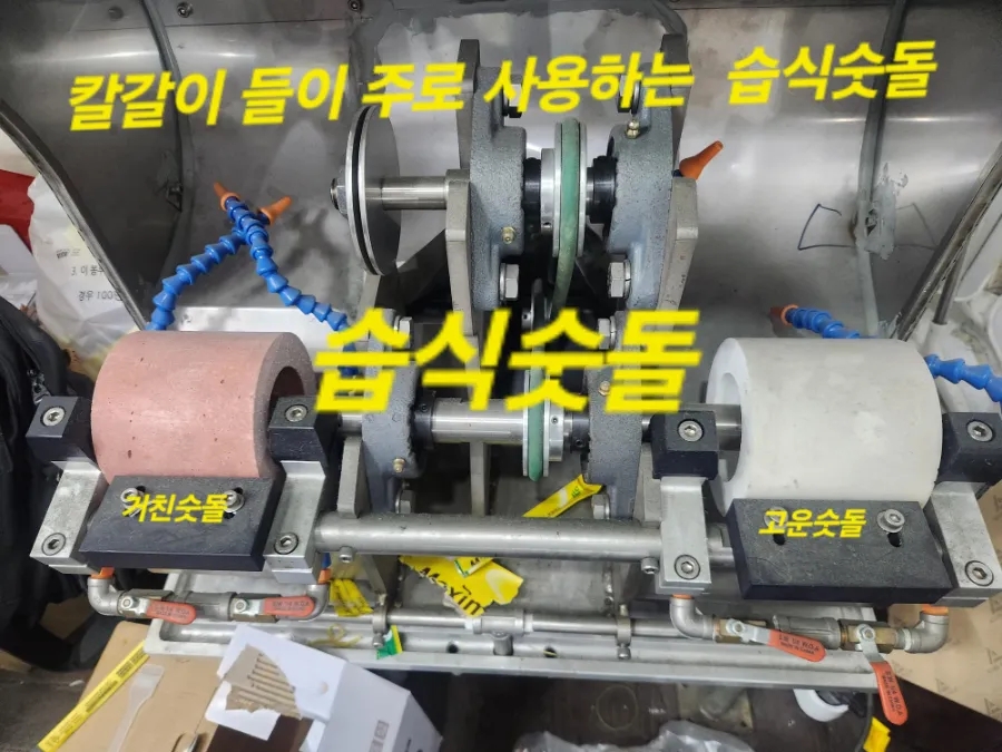 요술가위 사진 3
