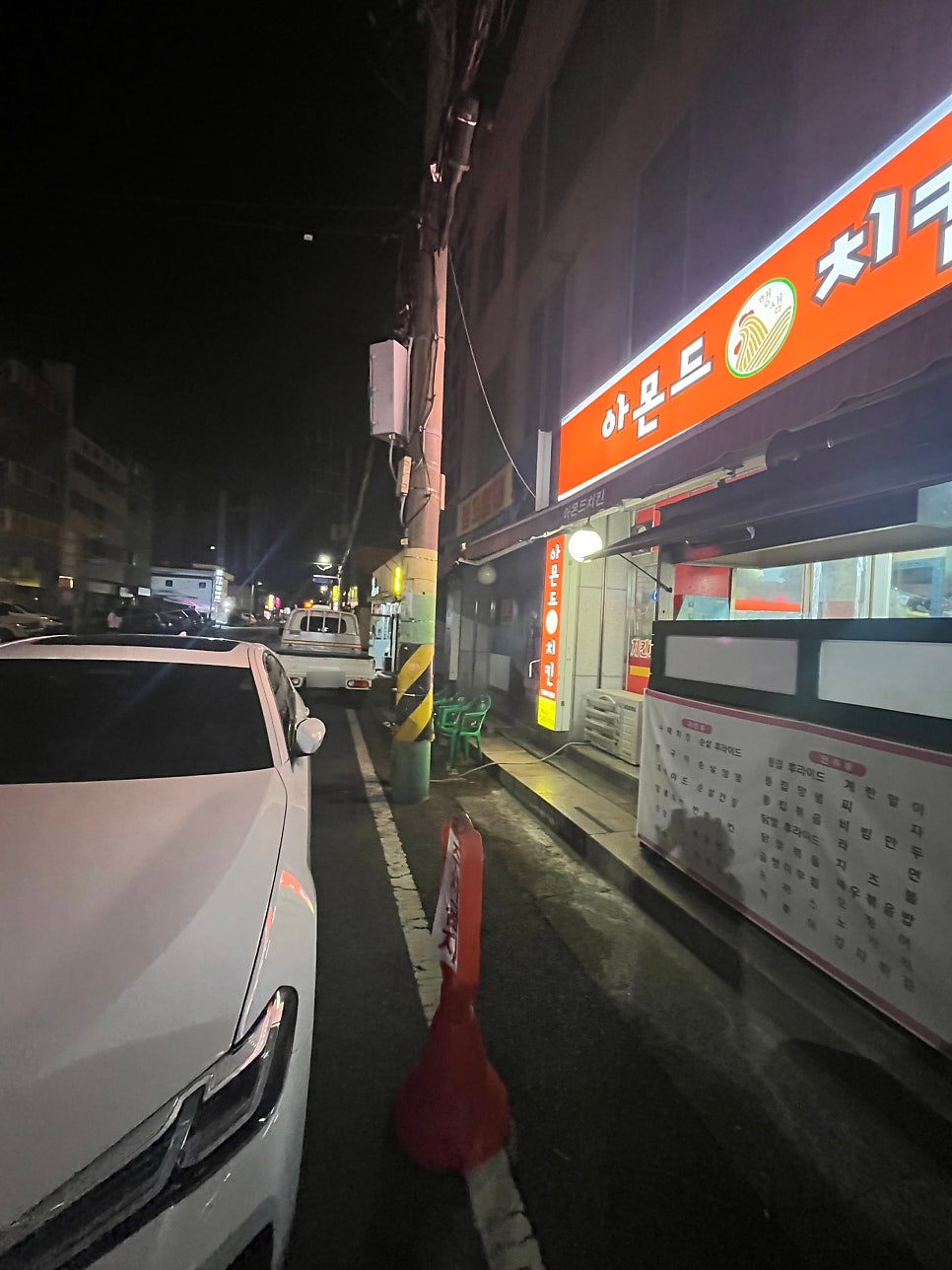 나폴레옹 학산점 사진 4