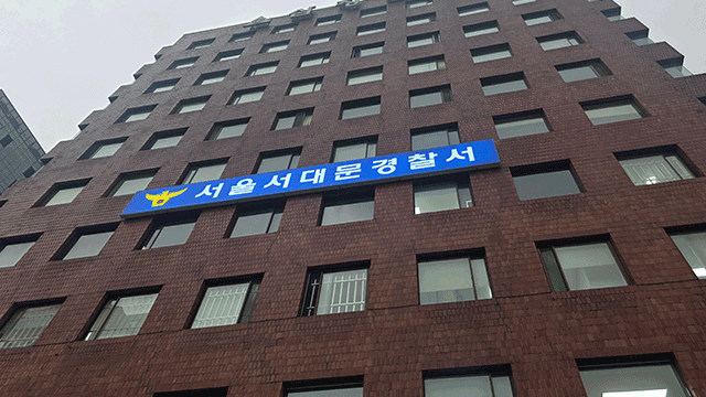 서대문구 <b>초등생 유괴 미수</b> 3명 긴급체포