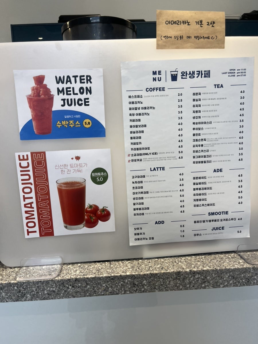 완생카페 사진 2