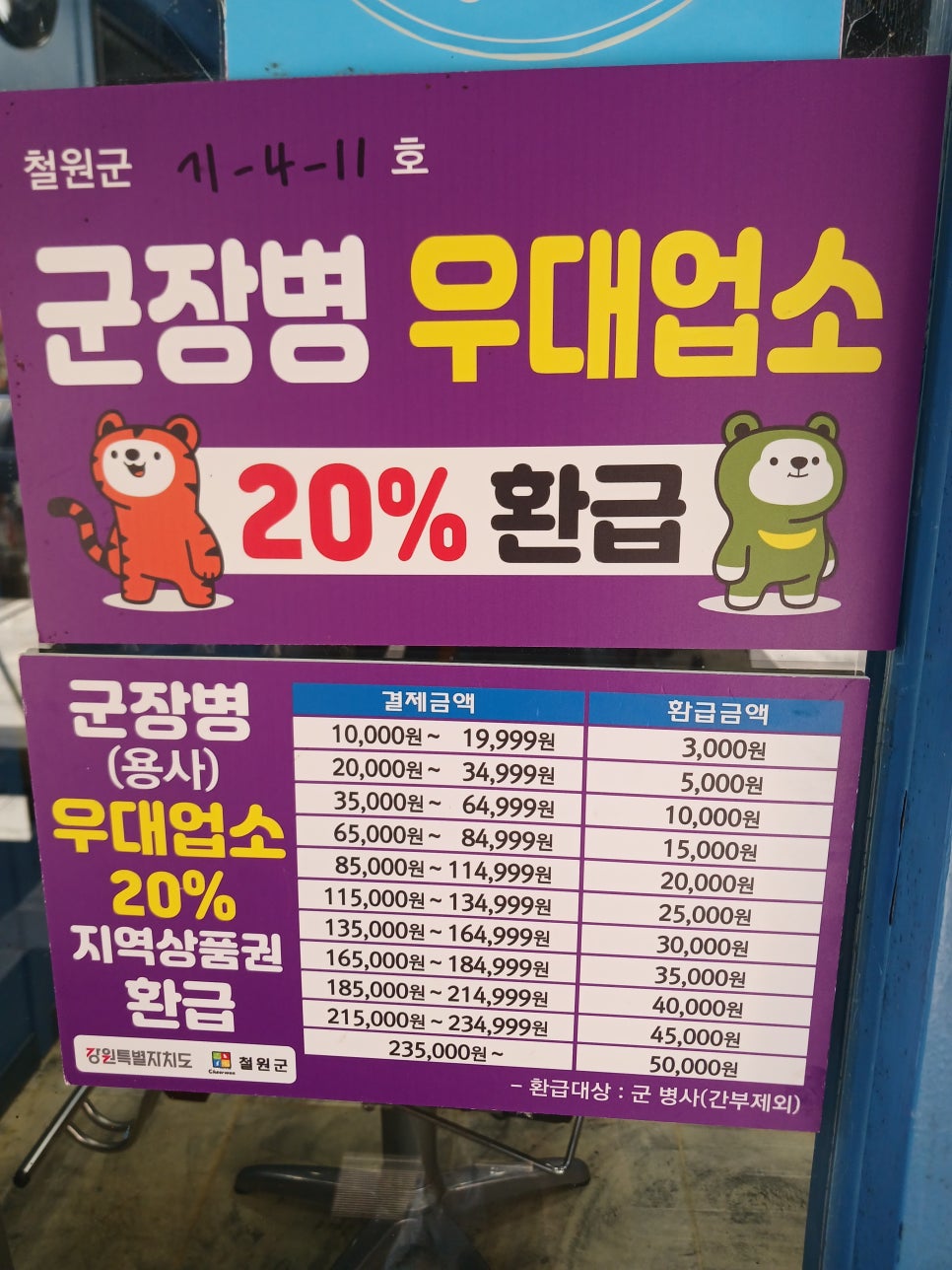 이화경헤어큐트클럽 사진 3