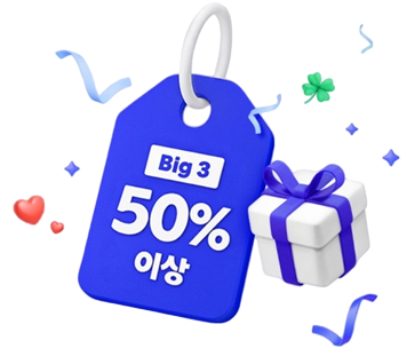  [이천SK텔레콤] T멤버십 고객 감사제 빕스 50% 할인