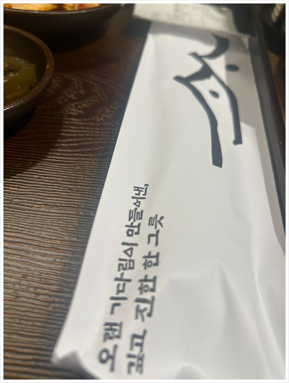 Cheonggyesanttukbaegisujebi photo 1