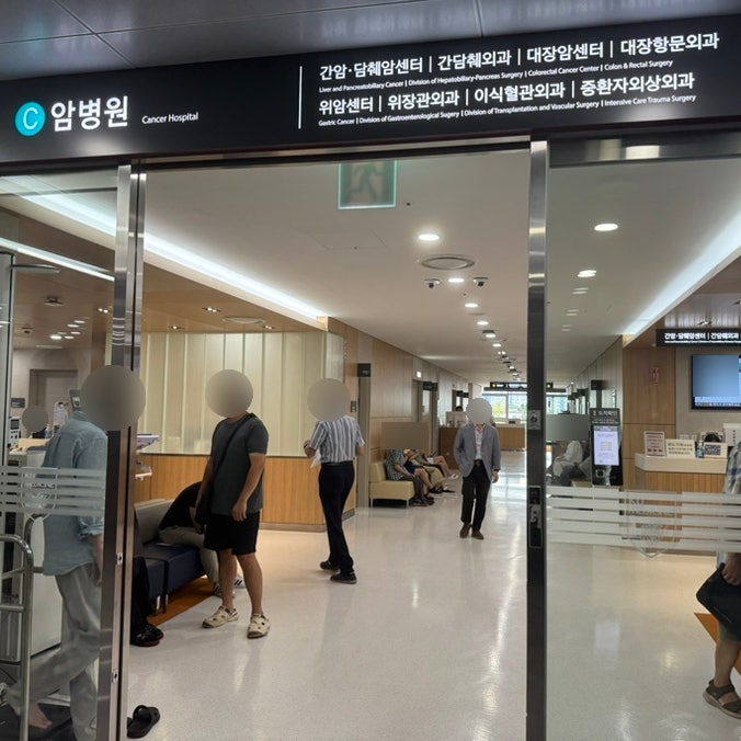  유방암 림프부종 재활의학과 정기 검진 후 혈관 협진