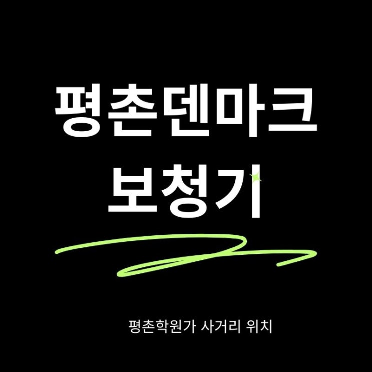  안양보청기 선물로 전한 마음