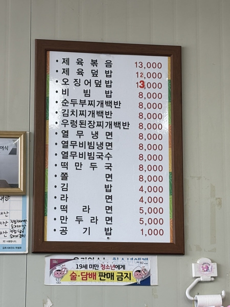 슬기네분식 사진 6