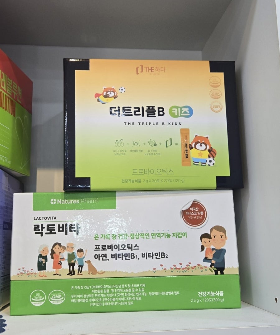 올약국 사진 2