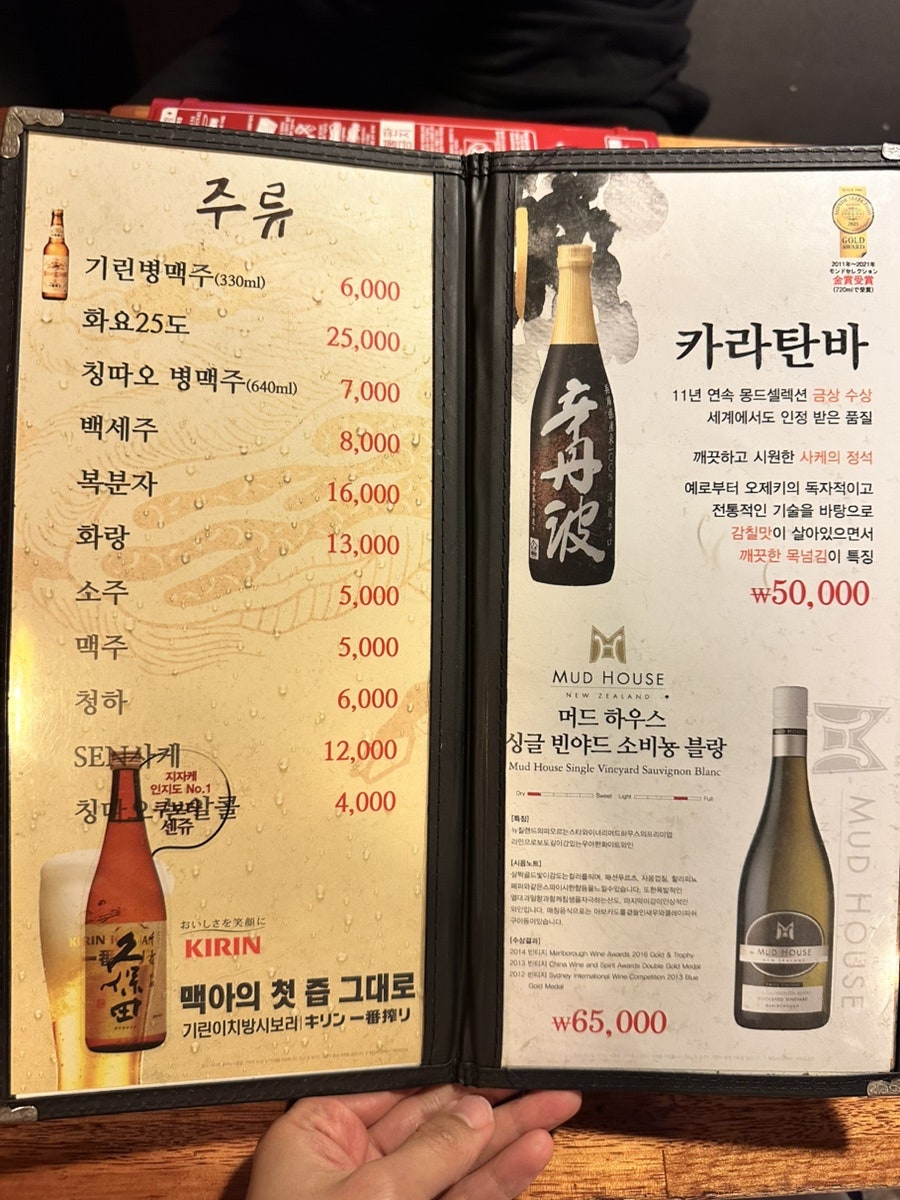 가이센야준 사진 3