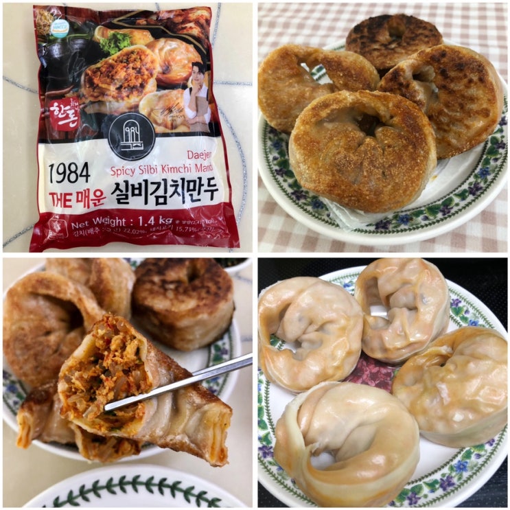  실비김치만두 1984 미친실비김치만두 매운만두 추천