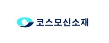  [주식] 전기차 테마, 2차전지 양극활 물질 제조업체, 코스모 신소재