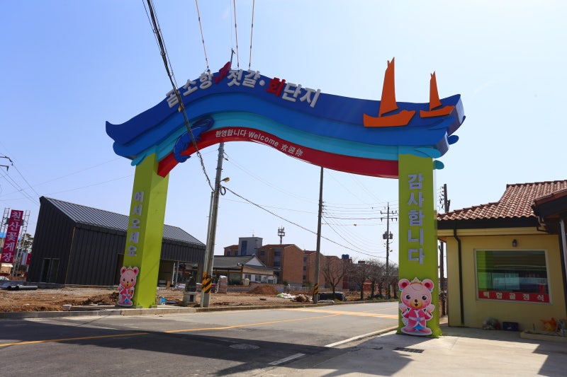 扶安辺山半島ドライブ旅行コース 熊沼港塩辛刺身団地、10月全羅北道祭り見どころ 熊沼塩辛