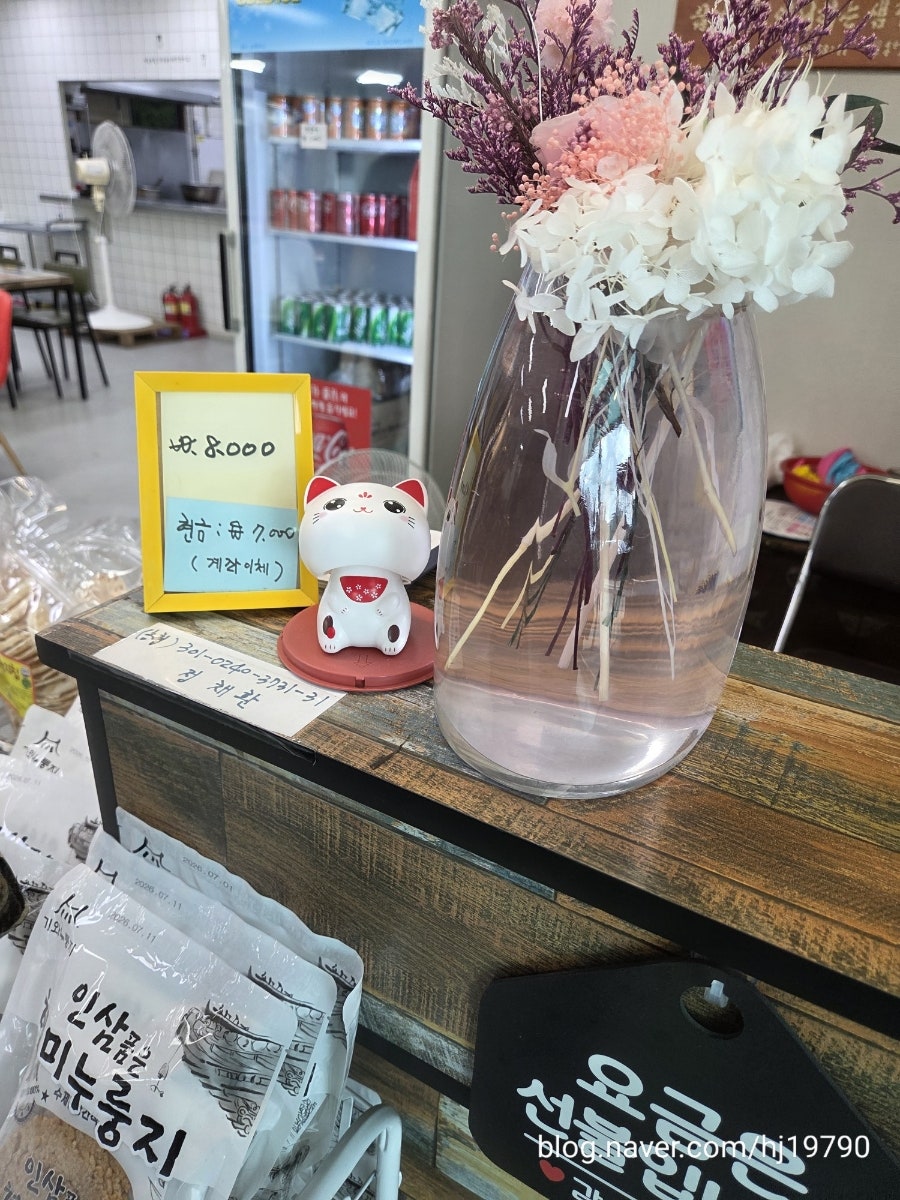 성주집밥뷔페 사진 5
