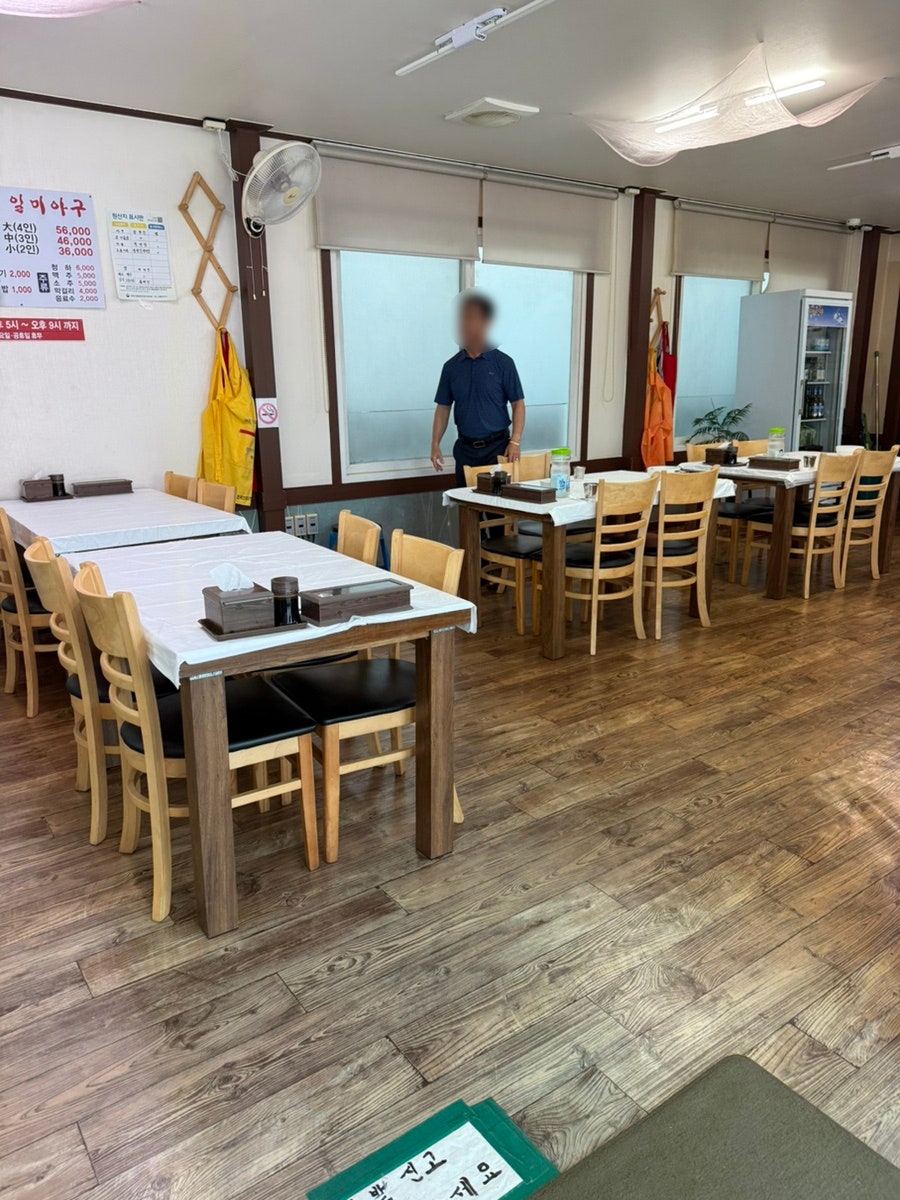 일미아구 사진 2
