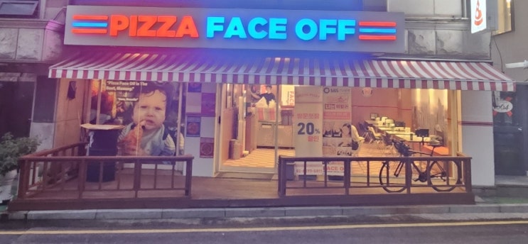  교대피자 피자페이스오프 교대점에 다녀왔습니다!!