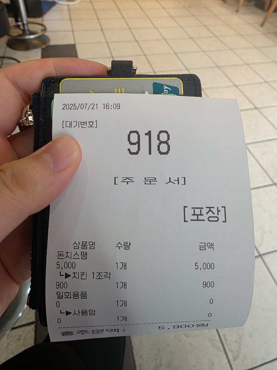 한솥도시락 인천작전동점 사진 5
