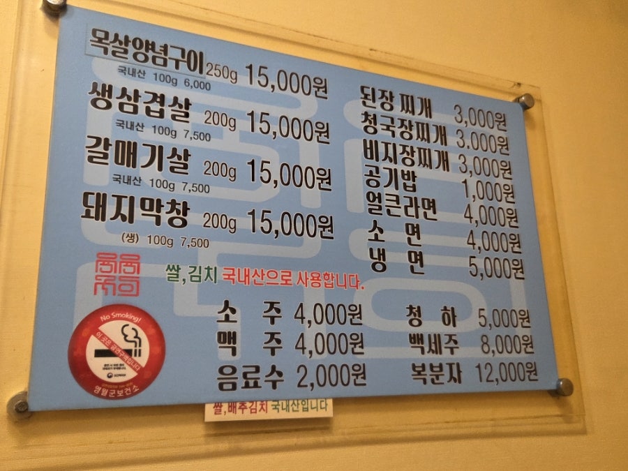 육육구이 사진 1