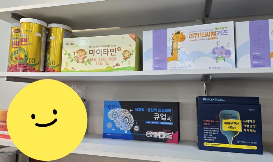 올약국 사진 3