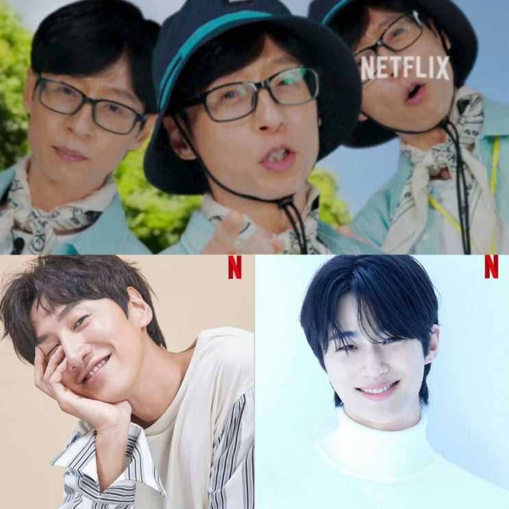 <b>유재석 캠프</b> <b>변우석</b>, <b>이광수</b> 직원 합류! 존잼 기대..(+방영 일정... 