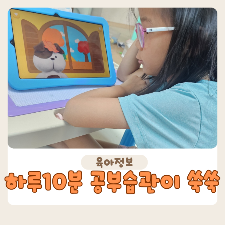  밀크티아이 유아학습지 5세아이도 스스로 풀게된 비밀