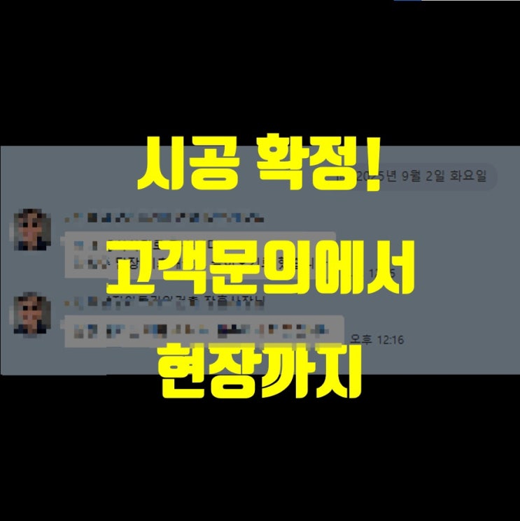   경기도 여주, 한옥 담장이 시작되는 순간