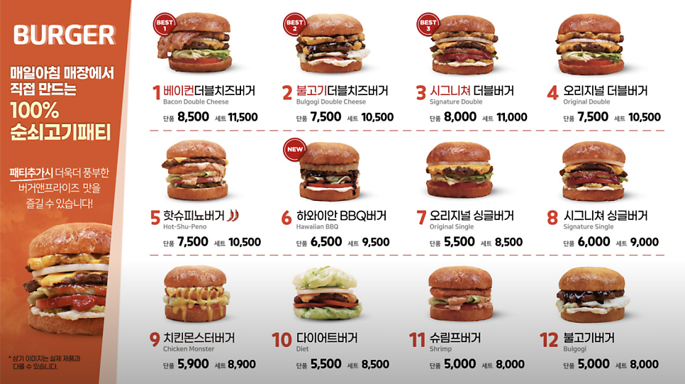 버거앤프라이즈 울산무거점 사진 3