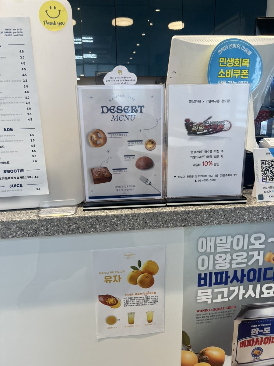완생카페 사진 3