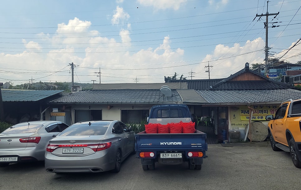 원두식당 사진 3