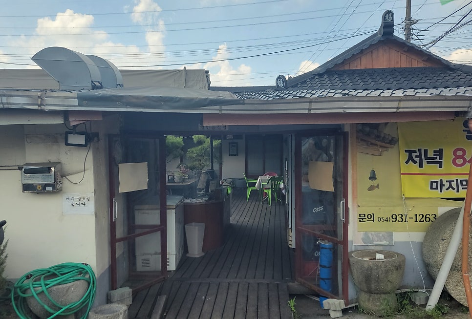 원두식당 사진 4