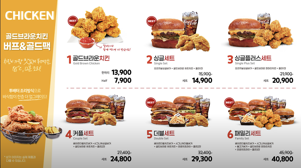 버거앤프라이즈 울산무거점 사진 4