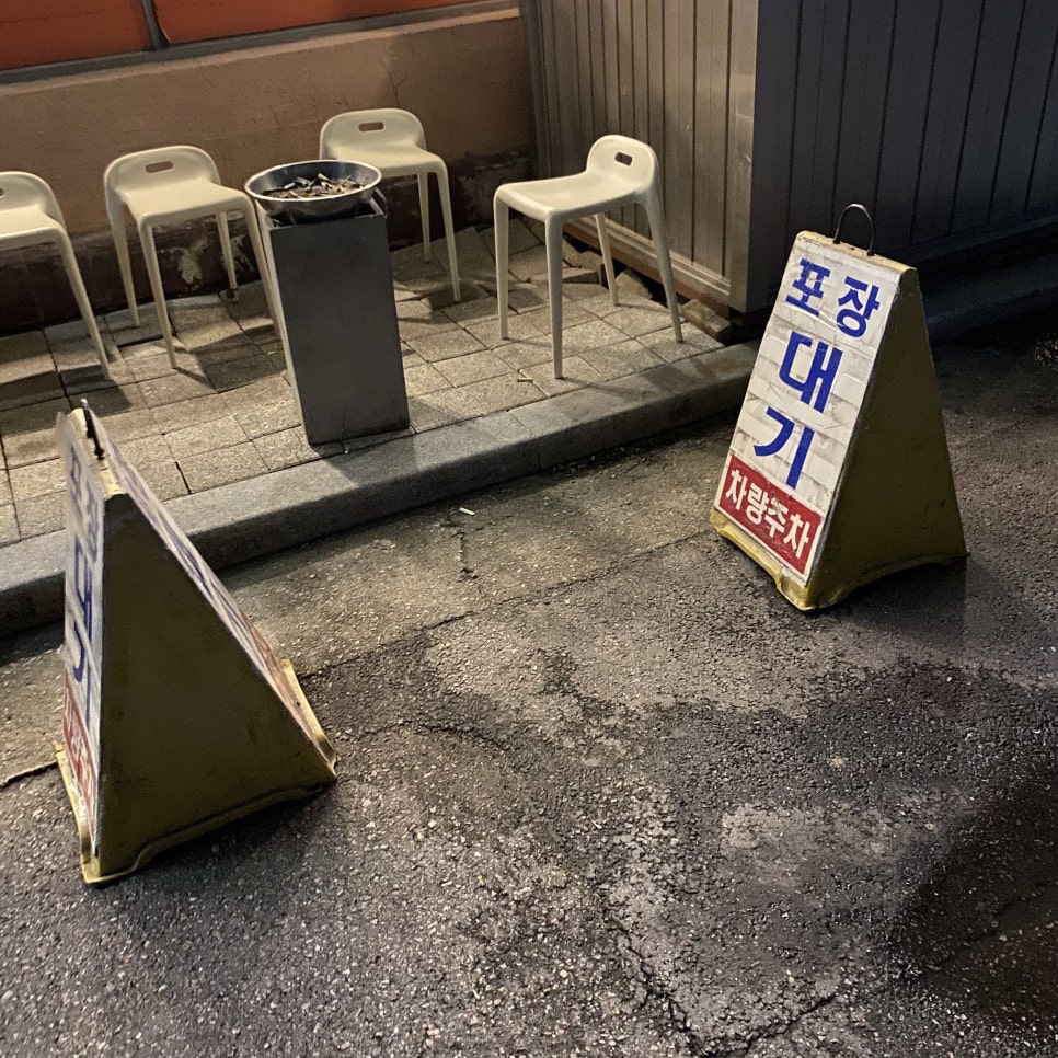 조마루감자탕 하남점 사진 2
