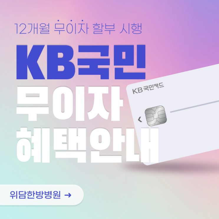  한의원 의료보험｜담적병 치료비용 위장불편 만성피로 조기관리 중요한이유