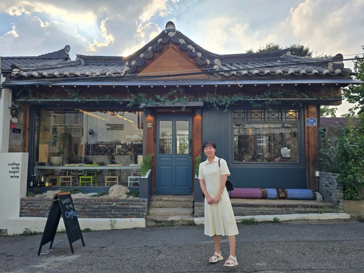 250824 <b>마이유스</b> <b>송중기</b> 꽃집 촬영지, 이화마을 한옥 카페... 